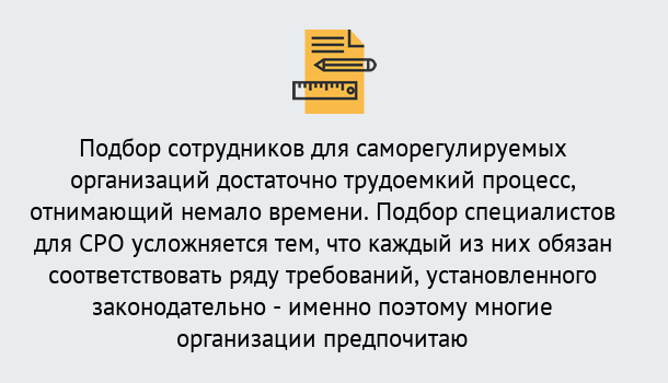 Почему нужно обратиться к нам? Арсеньев Повышение квалификации сотрудников в Арсеньев